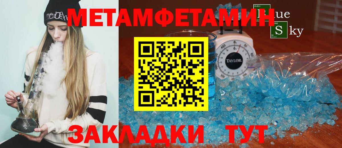 Amphetamine Розовый  Вход с VPN  АМФЕТАМИН  АМФЕТАМИН  Щёлково 