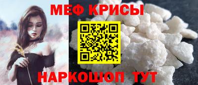 крисы Бузулук
