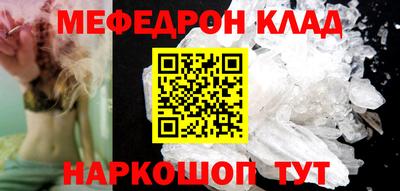 мдма Будённовск