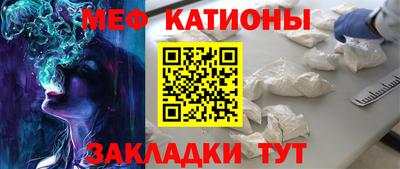 а пвп мука Бугуруслан
