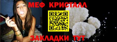 а пвп мука Бугуруслан