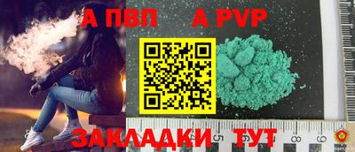 крисы Бузулук