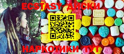 мдма Будённовск