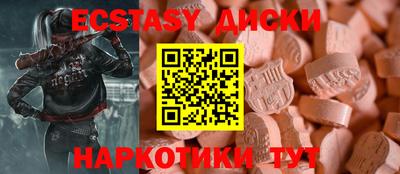 крисы Бузулук