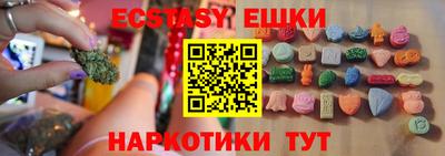 мдма Будённовск