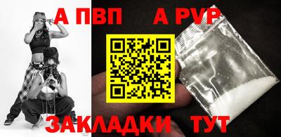 крисы Бузулук