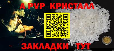 крисы Бузулук
