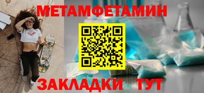 крисы Бузулук
