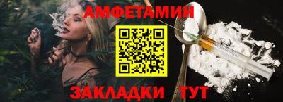 а пвп мука Бугуруслан