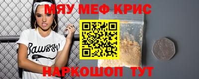 крисы Бузулук