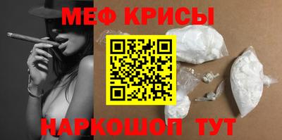 а пвп мука Бугуруслан