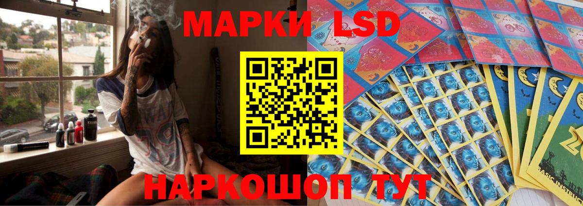 ЛСД экстази ecstasy  LSD-25 экстази кислота  Щёлково  ссылка на мегу ссылки  Вход с VPN  ЛСД экстази 