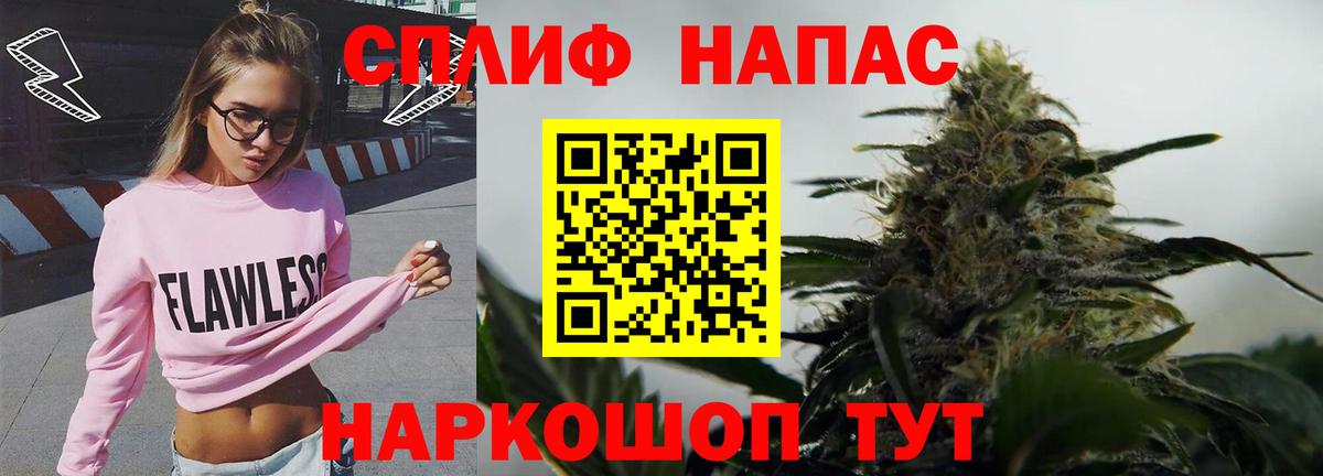 Щёлково  Шишки марихуана MAZAR  Вход с VPN  МАРИХУАНА гибрид 